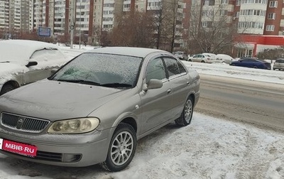 Nissan Bluebird Sylphy II, 2003 год, 370 000 рублей, 1 фотография