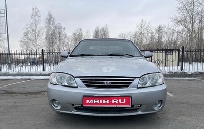 KIA Spectra II (LD), 2007 год, 350 000 рублей, 1 фотография