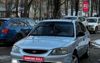 Hyundai Accent II, 2007 год, 435 000 рублей, 1 фотография