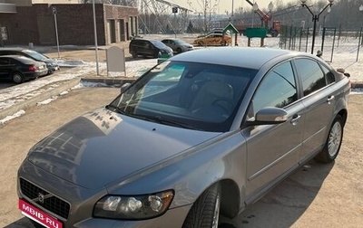 Volvo S40 II, 2006 год, 765 000 рублей, 1 фотография