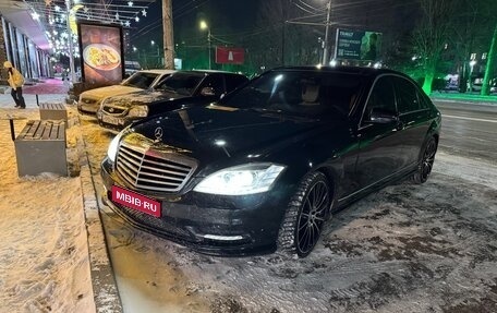 Mercedes-Benz S-Класс, 2007 год, 1 500 000 рублей, 1 фотография