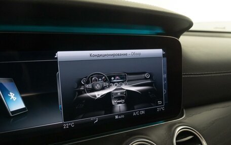 Mercedes-Benz E-Класс, 2020 год, 3 897 000 рублей, 12 фотография