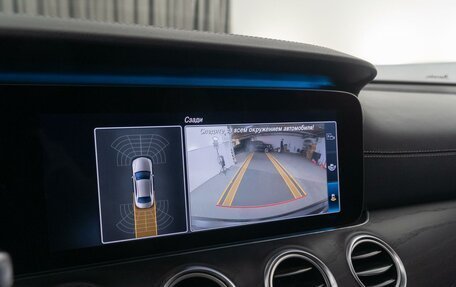Mercedes-Benz E-Класс, 2020 год, 3 897 000 рублей, 14 фотография