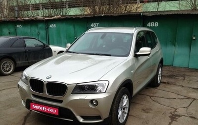 BMW X3, 2012 год, 1 600 000 рублей, 1 фотография