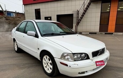 Volvo S40 II, 2000 год, 300 000 рублей, 1 фотография