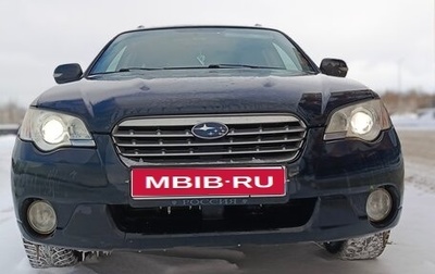 Subaru Outback III, 2008 год, 960 000 рублей, 1 фотография