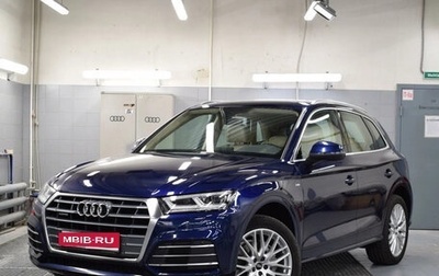 Audi Q5, 2019 год, 3 500 000 рублей, 1 фотография