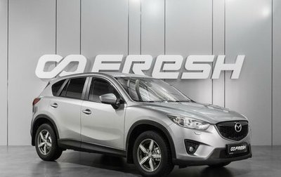 Mazda CX-5 II, 2013 год, 1 599 000 рублей, 1 фотография