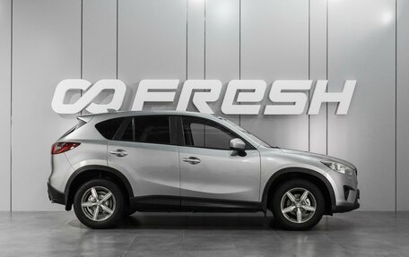 Mazda CX-5 II, 2013 год, 1 599 000 рублей, 5 фотография