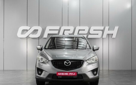 Mazda CX-5 II, 2013 год, 1 599 000 рублей, 3 фотография