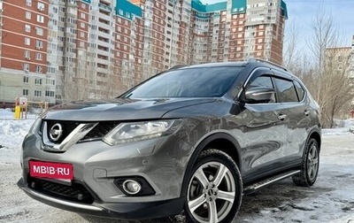 Nissan X-Trail, 2015 год, 1 820 000 рублей, 1 фотография