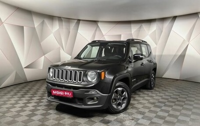 Jeep Renegade I рестайлинг, 2018 год, 1 673 000 рублей, 1 фотография