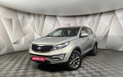 KIA Sportage III, 2015 год, 1 498 000 рублей, 1 фотография