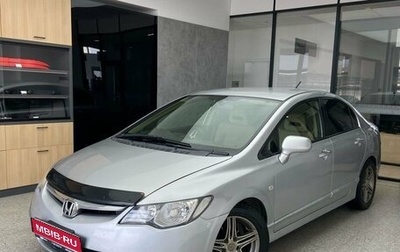 Honda Civic VIII, 2007 год, 690 000 рублей, 1 фотография