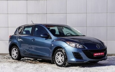 Mazda 3, 2010 год, 1 049 000 рублей, 1 фотография