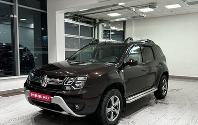 Renault Duster I рестайлинг, 2017 год, 1 319 000 рублей, 1 фотография