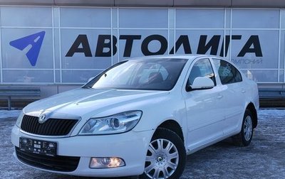 Skoda Octavia, 2013 год, 798 000 рублей, 1 фотография