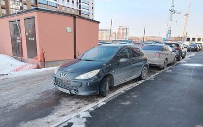 Peugeot 307 I, 2006 год, 220 000 рублей, 1 фотография