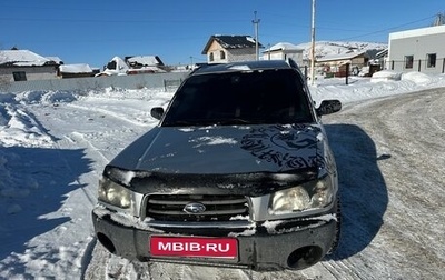 Subaru Forester, 2003 год, 600 000 рублей, 1 фотография