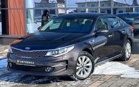 KIA Optima IV, 2017 год, 2 030 000 рублей, 1 фотография