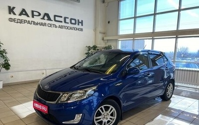 KIA Rio III рестайлинг, 2012 год, 760 000 рублей, 1 фотография