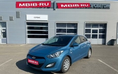 Hyundai i30 II рестайлинг, 2013 год, 1 190 000 рублей, 1 фотография