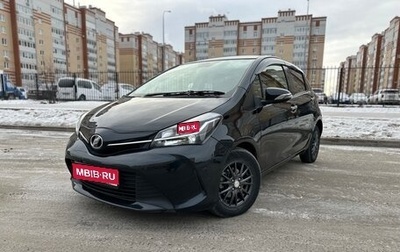 Toyota Vitz, 2014 год, 759 000 рублей, 1 фотография