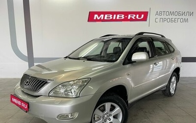 Lexus RX II рестайлинг, 2007 год, 1 830 000 рублей, 1 фотография