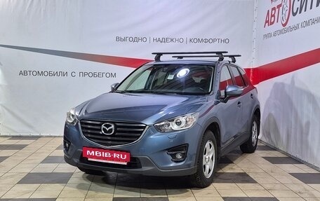 Mazda CX-5 II, 2015 год, 1 749 000 рублей, 3 фотография