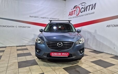 Mazda CX-5 II, 2015 год, 1 749 000 рублей, 2 фотография