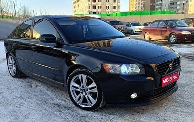 Volvo S40 II, 2007 год, 840 000 рублей, 1 фотография