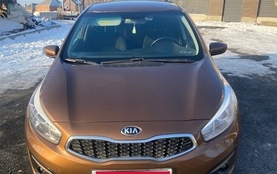 KIA cee'd III, 2016 год, 1 500 000 рублей, 1 фотография