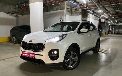 KIA Sportage IV рестайлинг, 2016 год, 2 071 000 рублей, 1 фотография