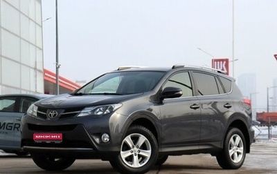 Toyota RAV4, 2014 год, 2 150 000 рублей, 1 фотография