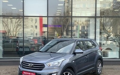 Hyundai Creta I рестайлинг, 2019 год, 1 868 000 рублей, 1 фотография