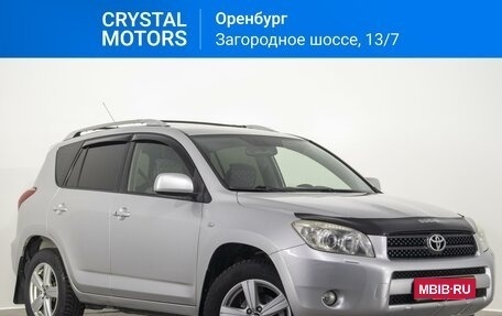 Toyota RAV4, 2008 год, 1 499 000 рублей, 1 фотография