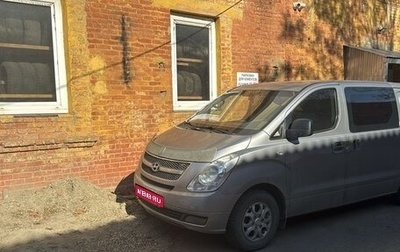 Hyundai Grand Starex Grand Starex I рестайлинг 2, 2011 год, 900 000 рублей, 1 фотография