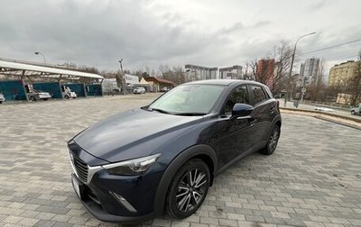 Mazda CX-3 I, 2015 год, 1 750 000 рублей, 1 фотография