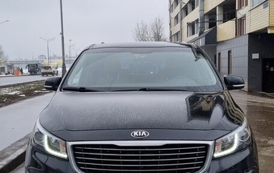 KIA Carnival III, 2017 год, 2 650 000 рублей, 1 фотография