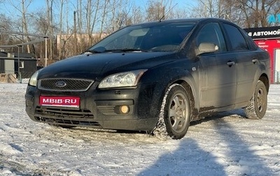 Ford Focus II рестайлинг, 2008 год, 390 000 рублей, 1 фотография