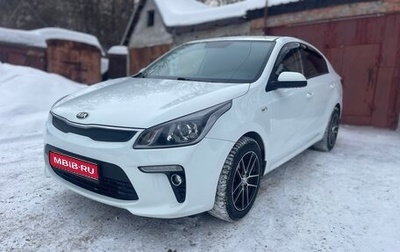 KIA Rio IV, 2017 год, 1 200 000 рублей, 1 фотография