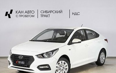 Hyundai Solaris II рестайлинг, 2019 год, 1 434 000 рублей, 1 фотография