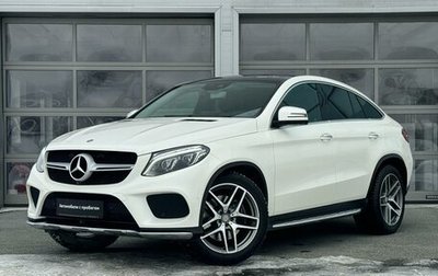 Mercedes-Benz GLE, 2017 год, 5 350 000 рублей, 1 фотография