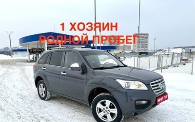 Lifan X60 I рестайлинг, 2014 год, 549 000 рублей, 1 фотография