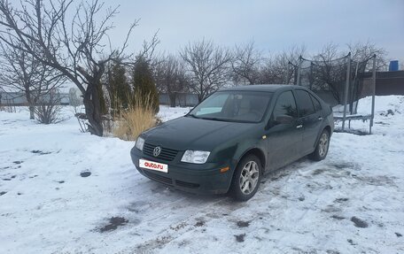 Volkswagen Jetta IV, 1999 год, 400 000 рублей, 4 фотография