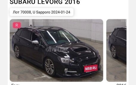 Subaru Levorg I, 2016 год, 2 150 000 рублей, 28 фотография