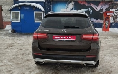 Mercedes-Benz GLC, 2016 год, 2 800 000 рублей, 1 фотография