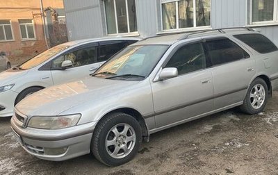 Toyota Mark II VIII (X100), 2001 год, 550 000 рублей, 1 фотография