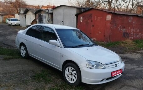 Honda Civic VII, 2001 год, 300 000 рублей, 1 фотография