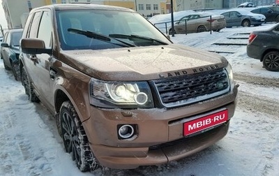 Land Rover Freelander II рестайлинг 2, 2014 год, 2 000 000 рублей, 1 фотография